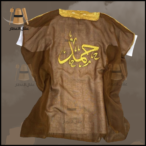 Bisht for Kids.