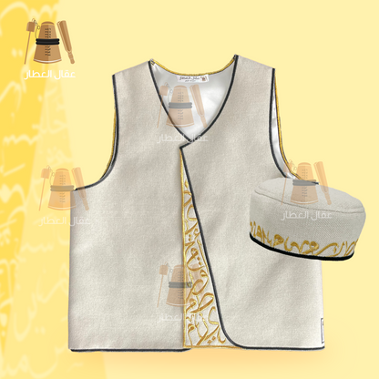 Sudairi/Vest with Arabic Script set