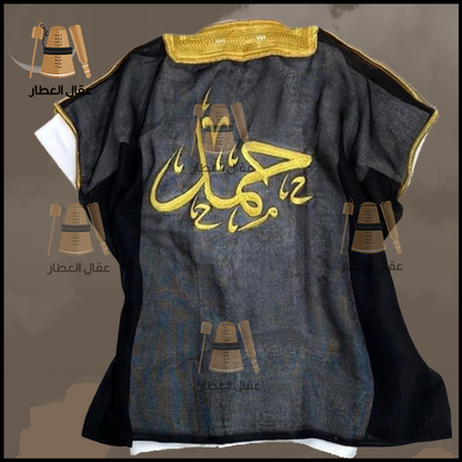 Bisht for Kids